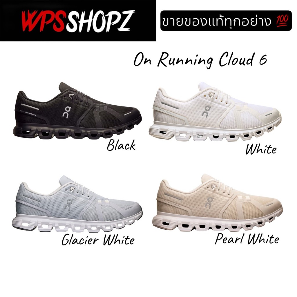 พร้อมส่ง ของแท้💯On Running Cloud 6
