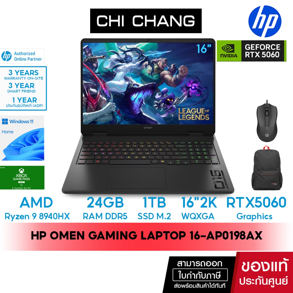 NEW 2025 โน๊ตบุ๊คเกมมิ่ง HP OMEN Gaming Laptop 16-ap0198AX Notebook /Ryzen 9 8940HX / 24GB/ 1TB/ RTX