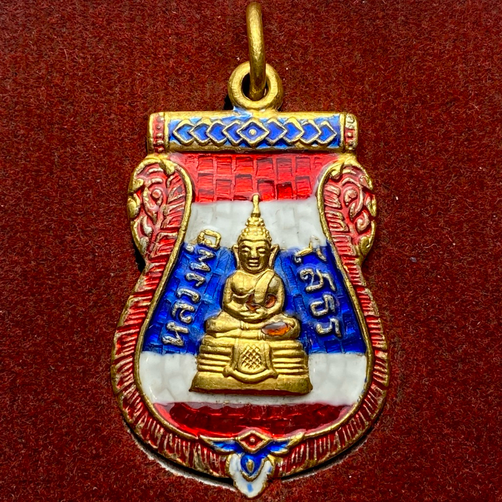 หลวงพ่อโสธร จ.ฉะเชิงเทรา ปี 2509