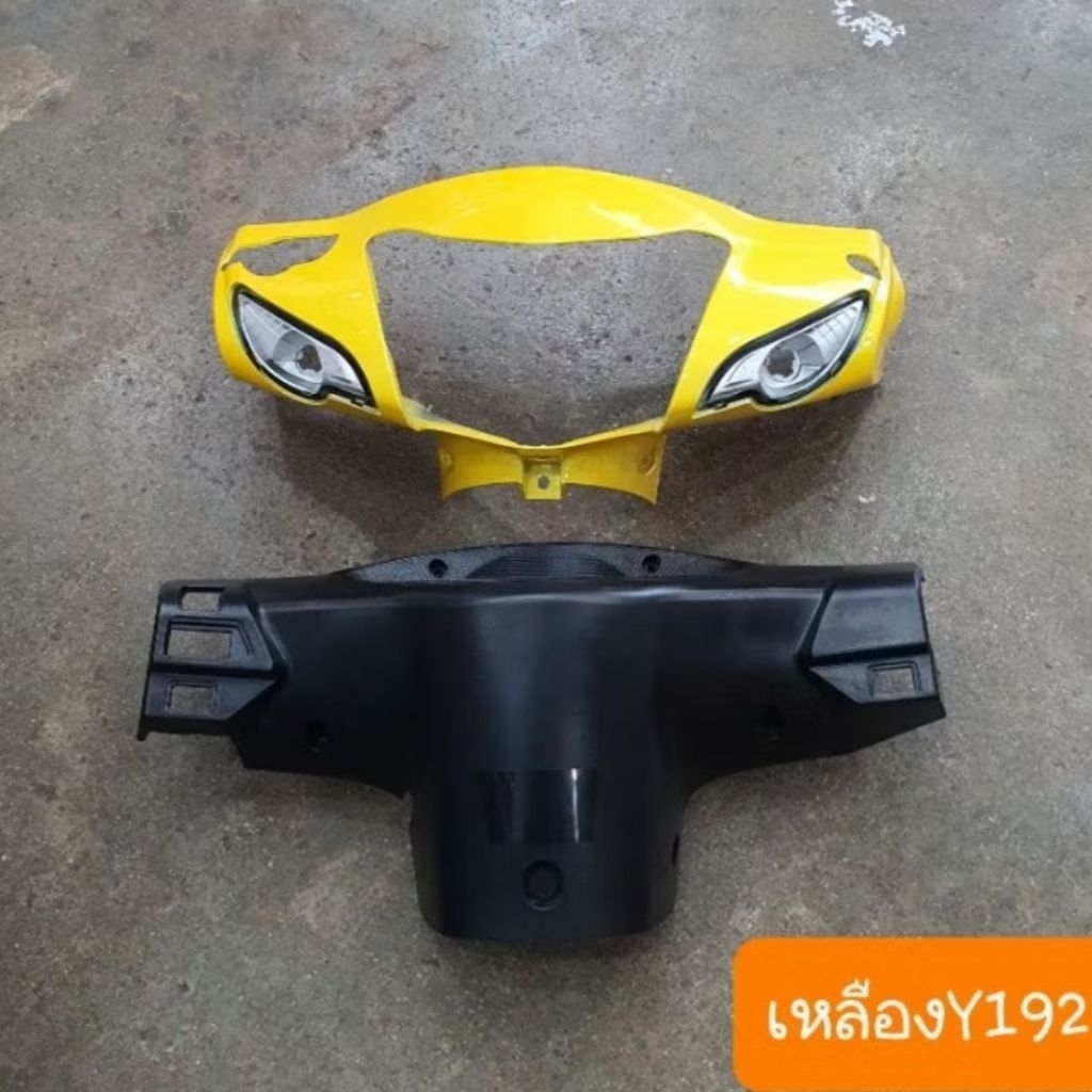 หน้ากากเวฟ100S Ubox ( ได้2ชิ้น หน้า+หลัง ) สินค้าเกรดA รูปที่ 7