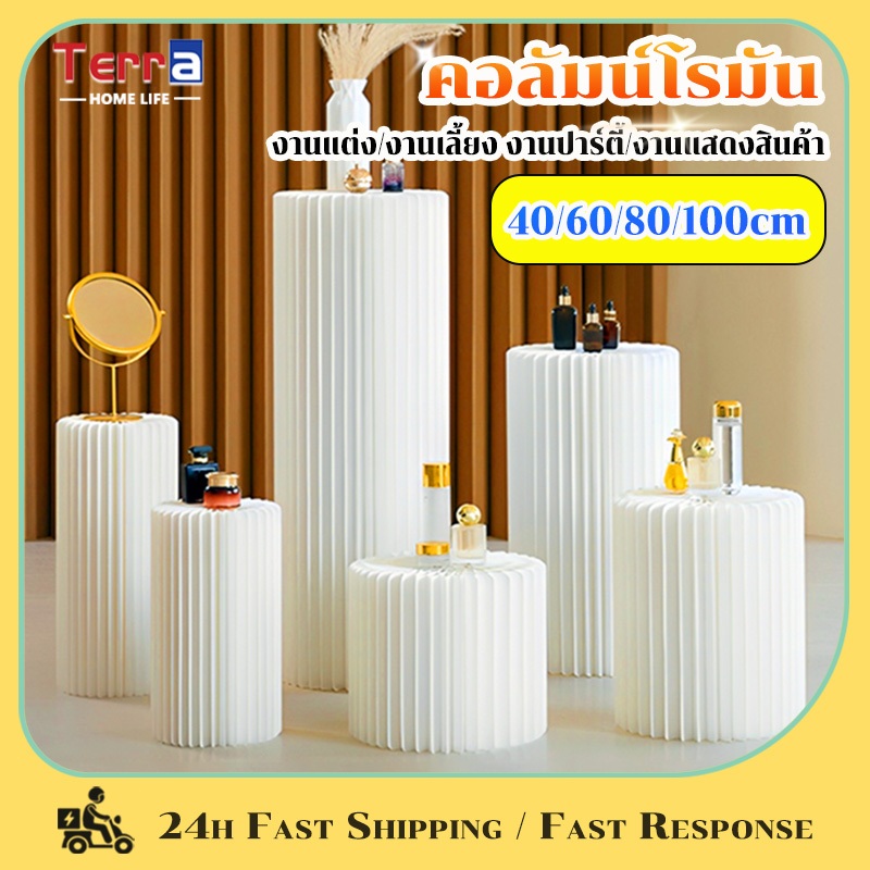 Terra Home Life คอลัมน์โรมัน ทรงกลม พับได้ ซุ้มแต่งงาน พับขนมหวานตาราง เหมาะสำหรับงานแต่งงาน/งานปาร์ตี้/อาหารค่ำ