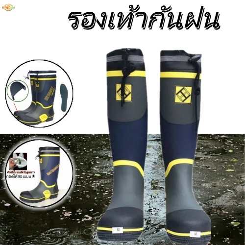 【DTMall01】รองเท้าทำงานผู้ชาย บู้ทยางสูง กันน้ำกันเจาะหัวเหล็ก กันลื่น ทนทาน สำหรับตกปลา/กางเขน EU41-EU42