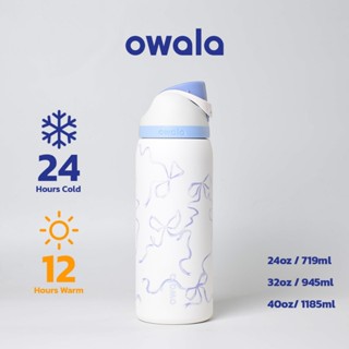 ขวดน้ำเก็บอุณหภูมิ Owala FreeSip สแตนเลส304 24oz 32oz 40oz เ…