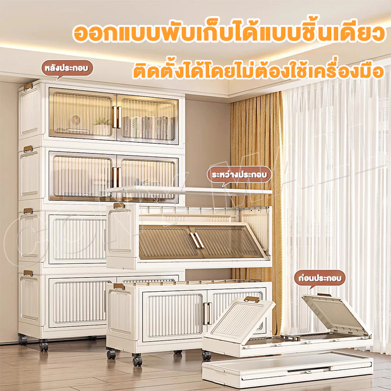 CONY ตู้เก็บของพับได้ 90cm PP หนาพิเศษ มีล้อ กันฝุ่น thumbnail 6