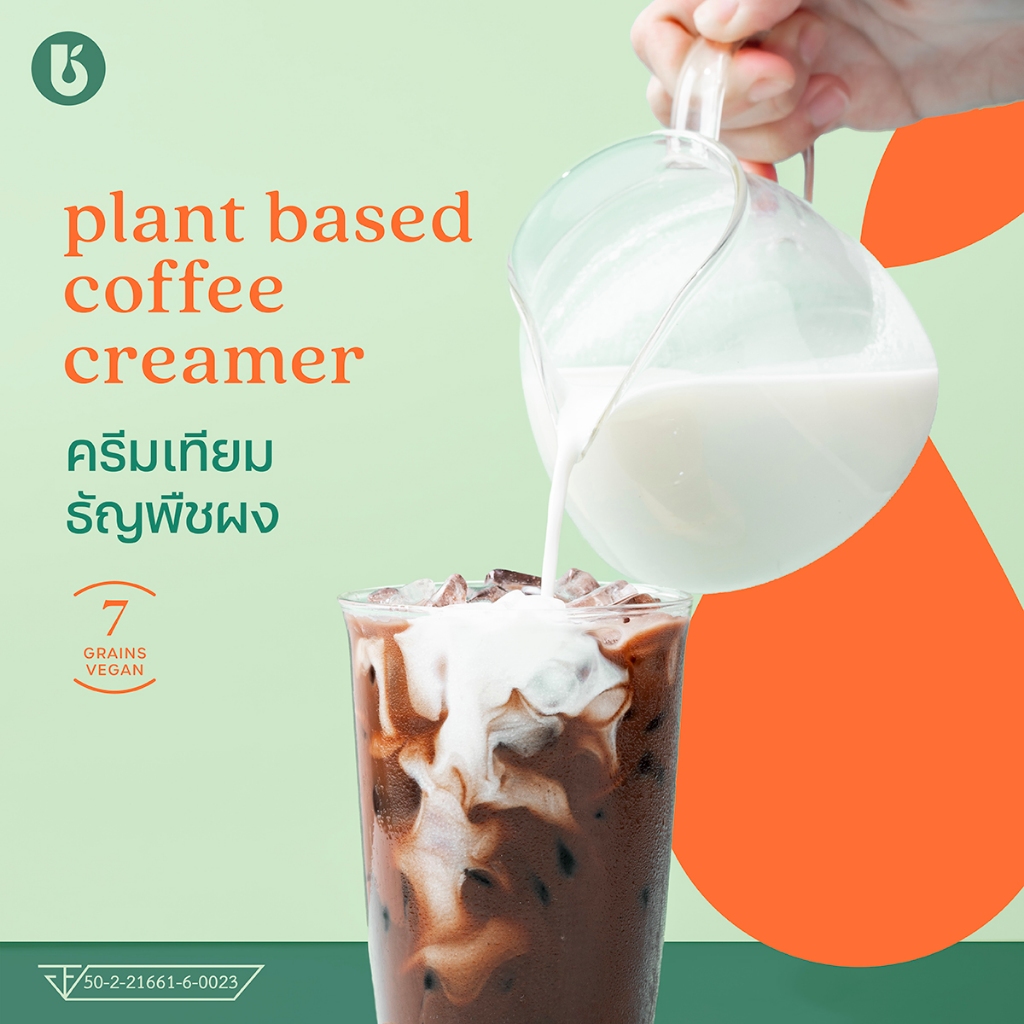 Began | ผงธัญพืชทดแทนครีมเทียม | Plant Based Coffee Creamer *เจทานได้