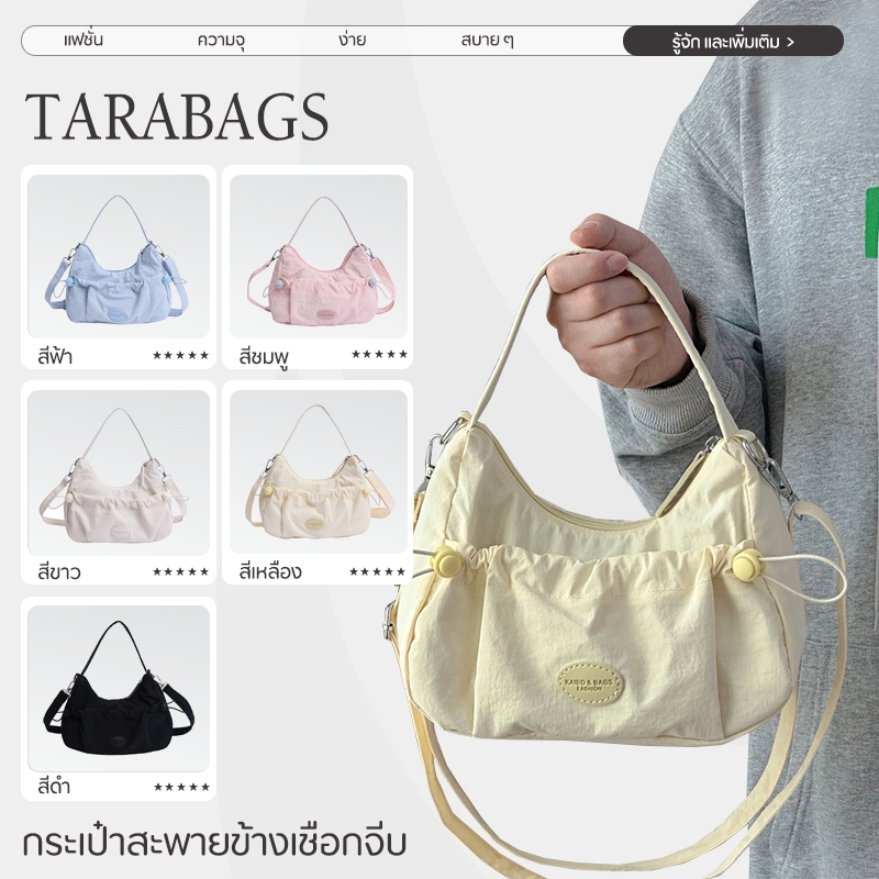 Tarabags กระเป่าสะพายข้าง ดีไซน์รูปพระจันทร์เสี้ยว ไนลอน ขนาดกะทัดรัด ช่องใส่ของหลายช่อง