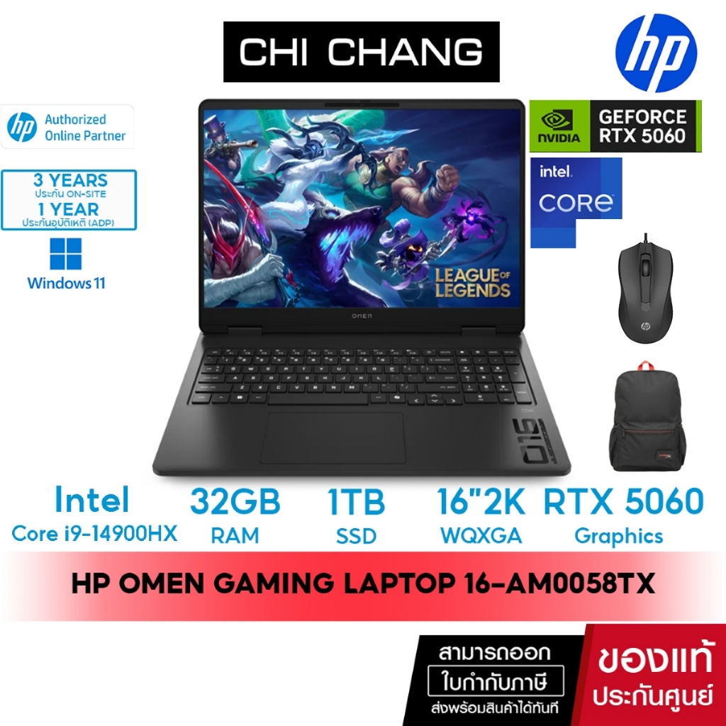 NEW 2025 โน๊ตบุ๊คเกมมิ่ง HP OMEN Gaming Laptop 16-am0058TX Notebook /Core i9-14900HX/ 32GB/ 1TB/ RTX