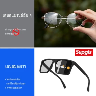 แว่นกันแดดโพลาไรซ์โฟโตโครมิก, Supgls, ยืดหยุ่นได้พอดีกับขนาดหัวทั้งหมด, สำหรับผู้ชาย, เหมาะสำหรับการขับรถ, เดินป่า, และต