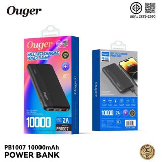 เพาเวอร์แบงค์10000แอม มี3C พร้อมมอก.รุ่นPB1007 ของแท้ สินค้า…