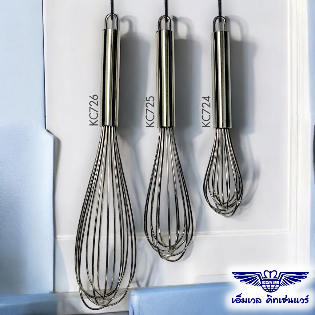M Well Kitchenware ที่ตีไข่สเตนเลสสตีล แส้ตีไข่ มี3ขนาดให้เลือก 9cm/14cm/18.5cm