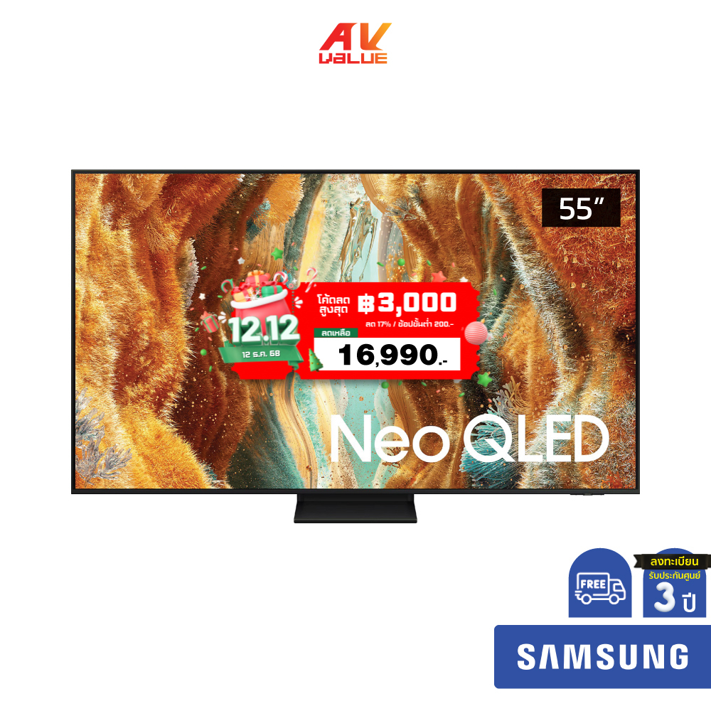 Samsung Neo QLED 4K TV รุ่น QA55QN70FAKXXT ทีวีขนาด 55 นิ้ว QN70F Series ( 55QN70F , 55QN70 )