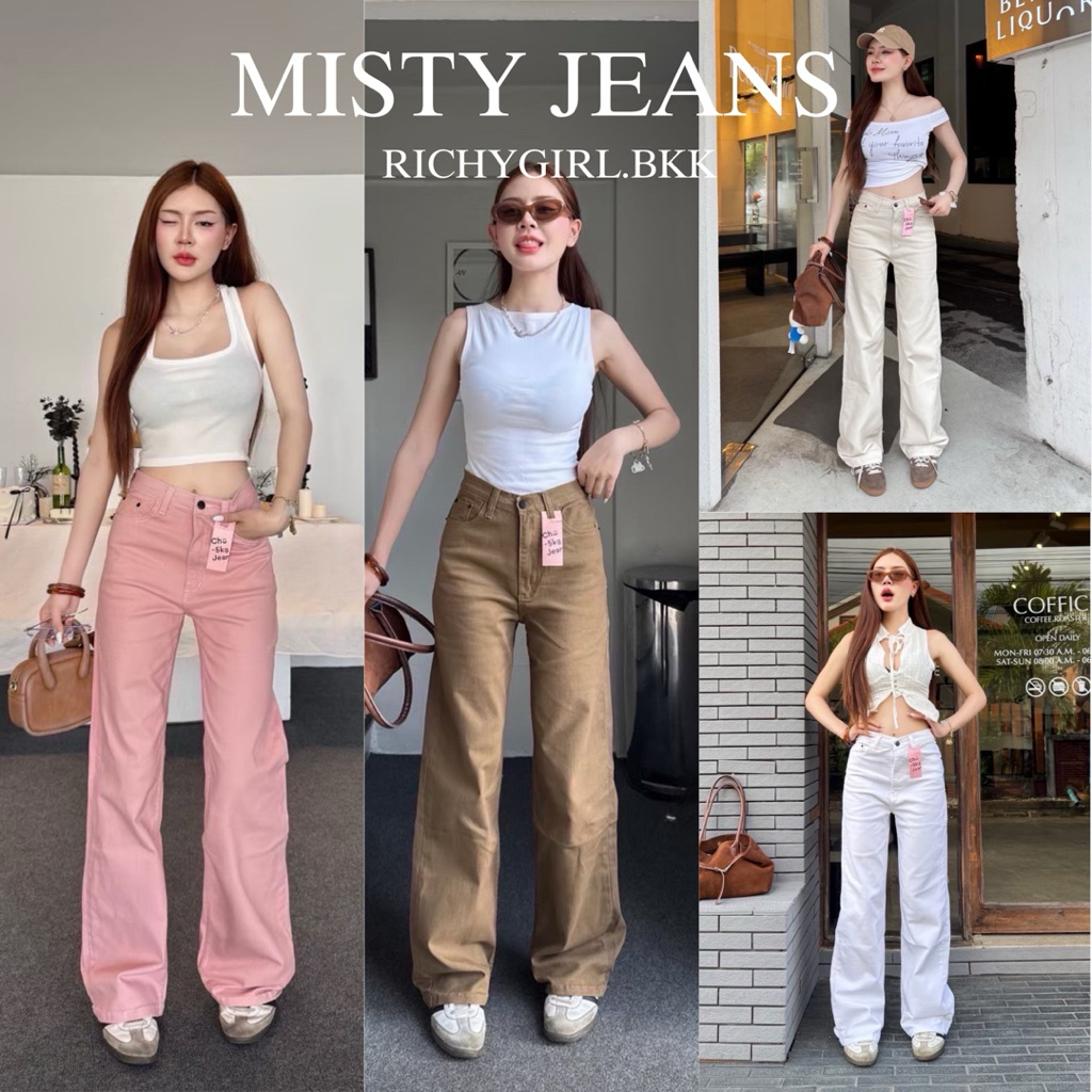RICHYGIRL | Misty Jean กางเกงยีนส์ทรงกระบอกกลาง เอวสูง เก็บทรงเป๊ะ ใส่แล้วดูขายาว (S-XL)