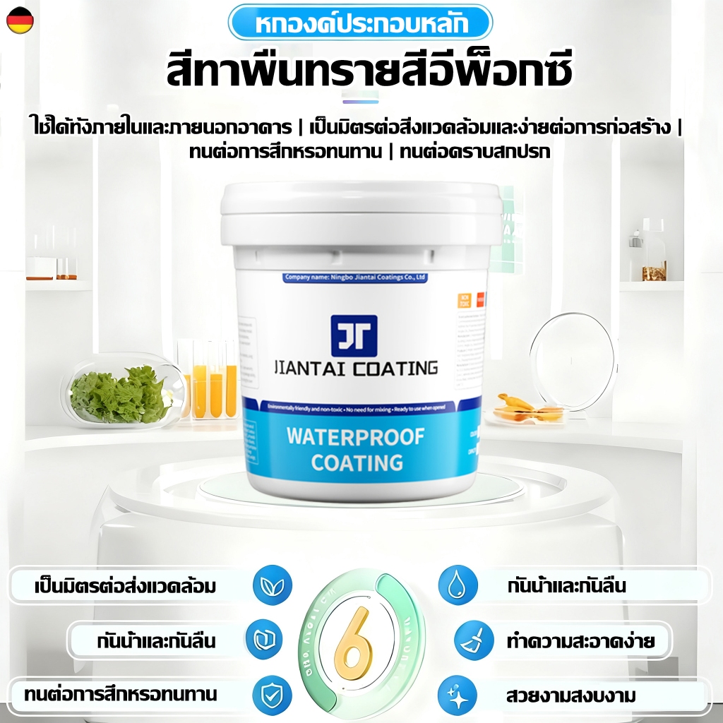 【เข้าอยู่ได้ในวันเดียว】สีทาพื้น สีทาพื้นปูนทรายสีสัน วัตถุดิบนำเข้าจากเยอรมัน ทนแรงกด ทนสึกหรอ กันน้ำกันลื่น สีอีพ็อกซี่ - รูปที่ 2