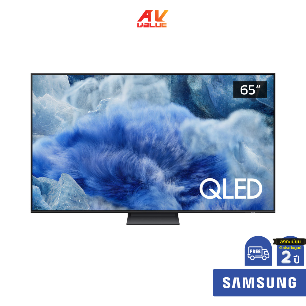 Samsung QLED 4K TV รุ่น QA65Q8F5AKXXT ทีวีขนาด 65 นิ้ว Q8F5 Series ( 65Q8F5 , 65Q8F , 65Q8 )