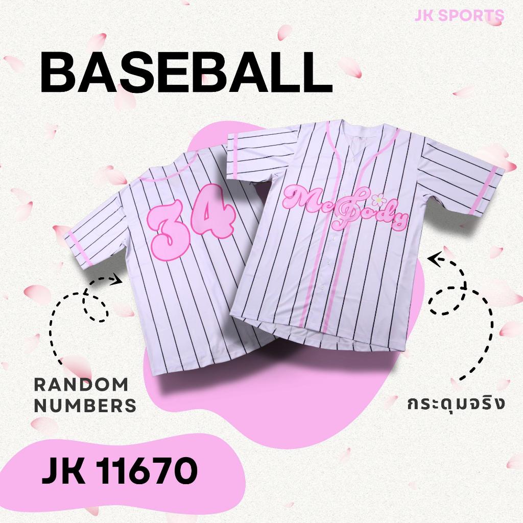 JK SPORT เสื้อเบสบอล JK11670 - MELODY แห้งเร็วระบายอากาศดี คอกลม แขนสั้น