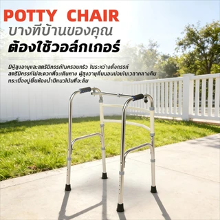 รับน้ําหนัก150กิโล ไม้เท้าพยุง4ขา วอร์คเกอร์ พับได้ สแตนเลสหนา ปรับระดับได้ 6 ระดับ ไม่มีการลื่นไถล ไม้เท้าคนแก่