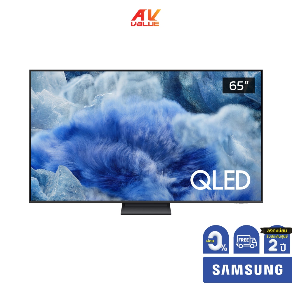 Samsung QLED 4K TV รุ่น QA65Q8F5AKXXT ทีวีขนาด 65 นิ้ว Q8F5 Series ( 65Q8F5 , 65Q8F , 65Q8 ) ** ผ่อน