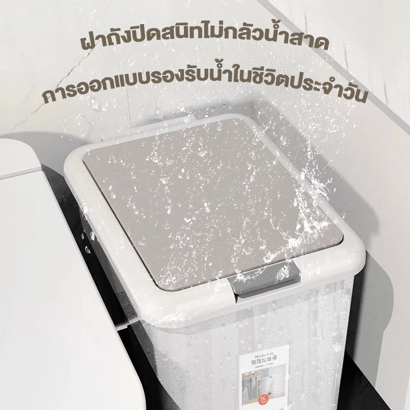 Living ถังขยะพลาสติก ใช้งาน2ระบบ กดเปิดมือ-เหยีบด้วยเท้า ถังขยะเหยียบ พลาสติกเหนียว กันกลิ่นดี thumbnail 5