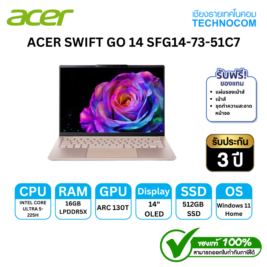 ACER SWIFT GO 14 SFG14-73-51C7 CU5-225H/16GB LPDDR5X/SSD512GB/14"/ W11H+OFFICE H2024 MS365