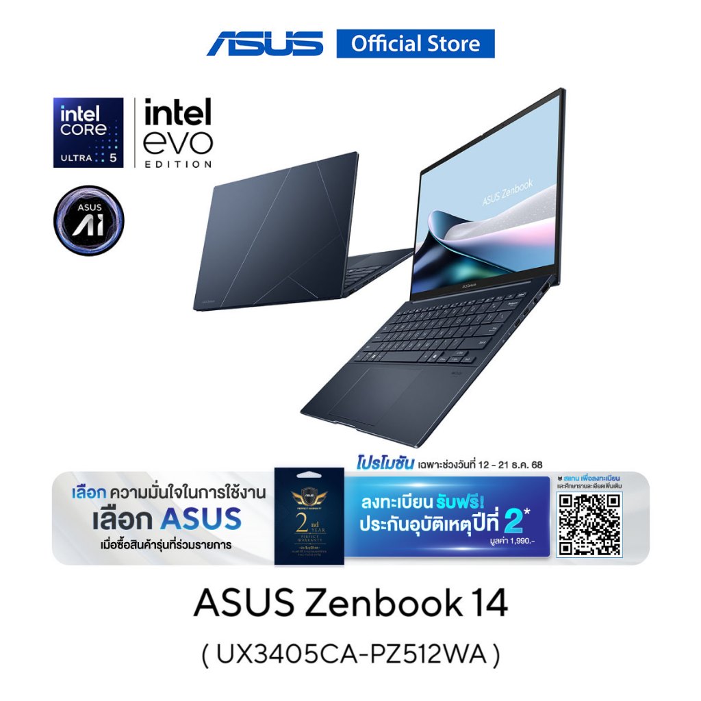 ASUS Zenbook 14 (UX3405CA-PZ512WA) 14" 3K (2880x1800) OLED, U5-225H 1.7G, 16GB, 1TB SSD, W11