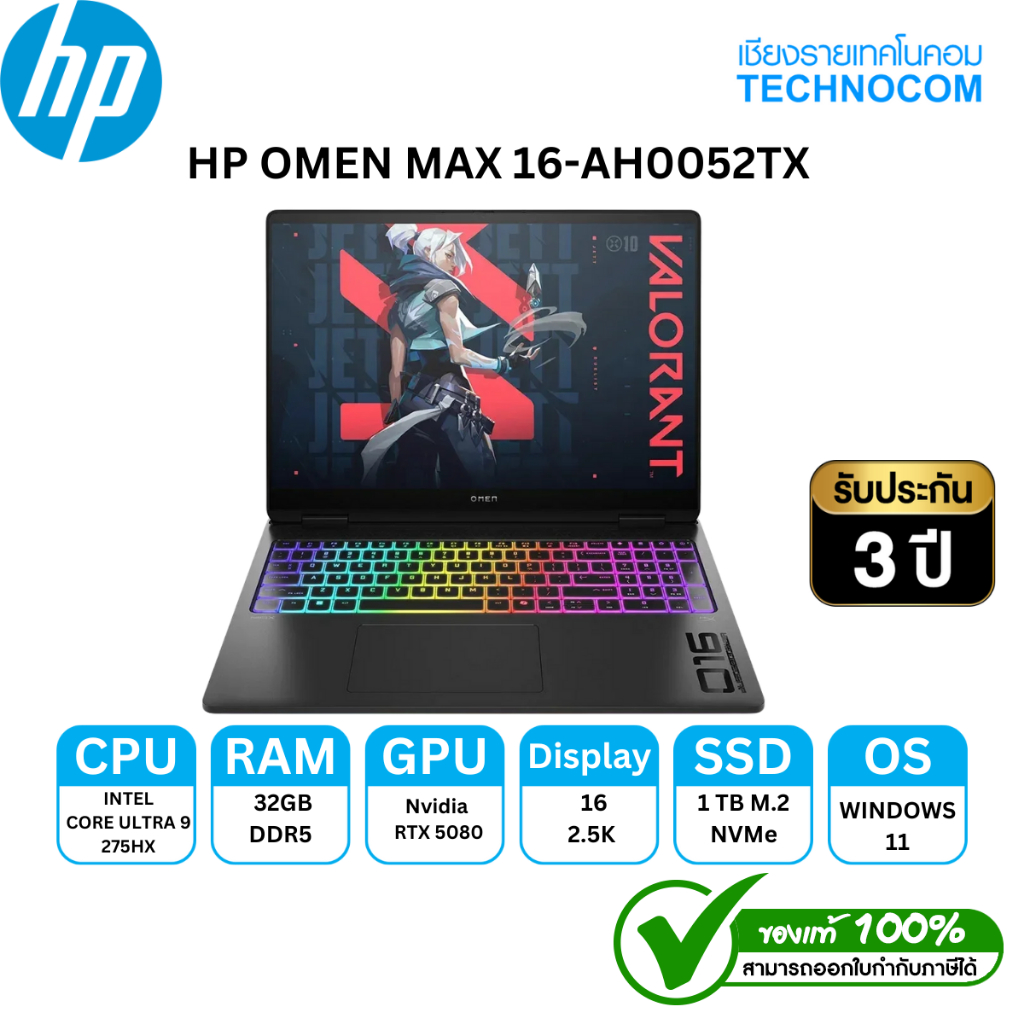 HP OMEN MAX 16-AH0052TX CU 9-275HX/32G DDR5/1TB /RTXT 5080 16 GB/ WIN 11 H+OF H/S 2024
