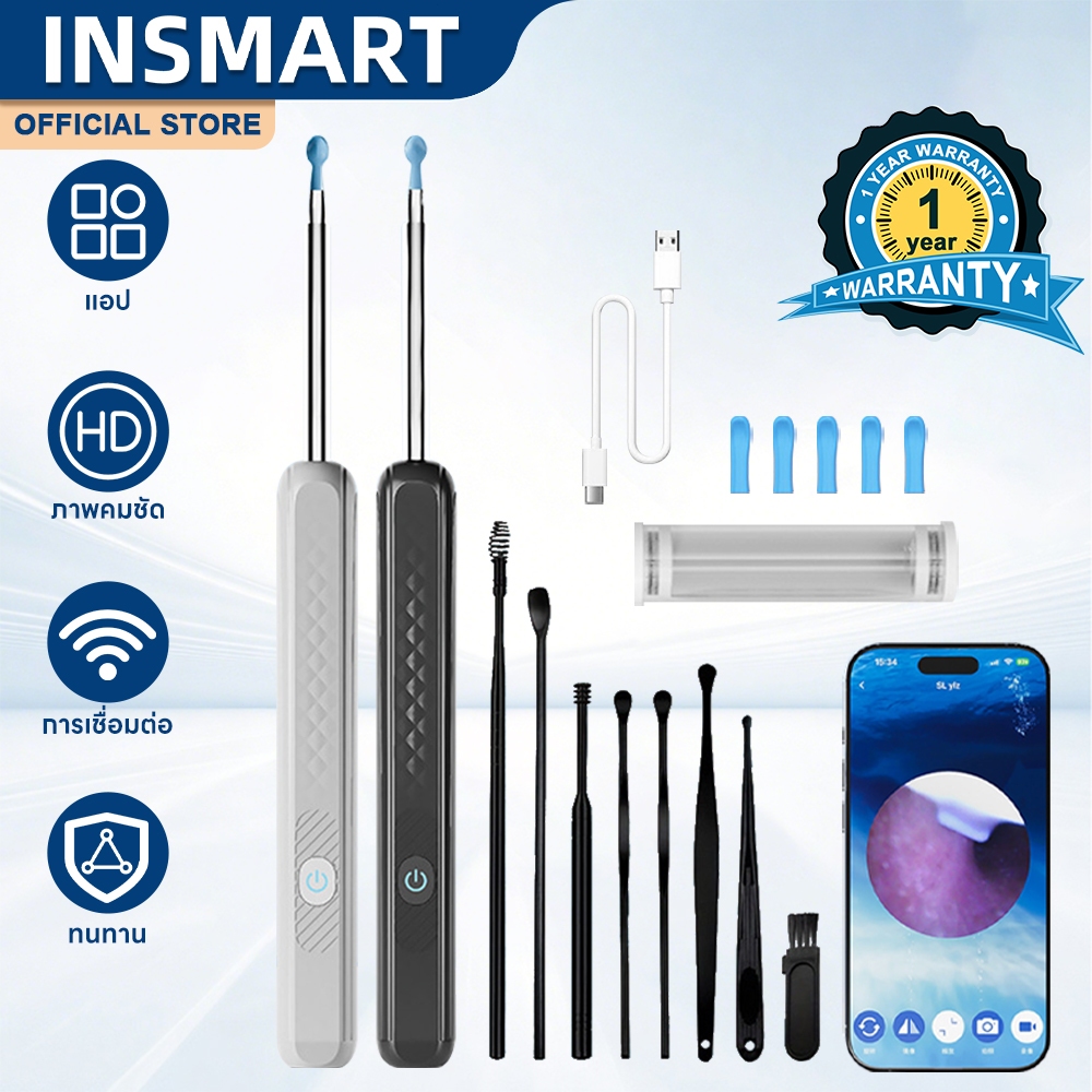 INSMART กําจัดขี้หู Ear พร้อมกล้อง กล้องความคมชัดสูง Visible กันน้ําไฟ LED Wireless Ear Pick ชุด