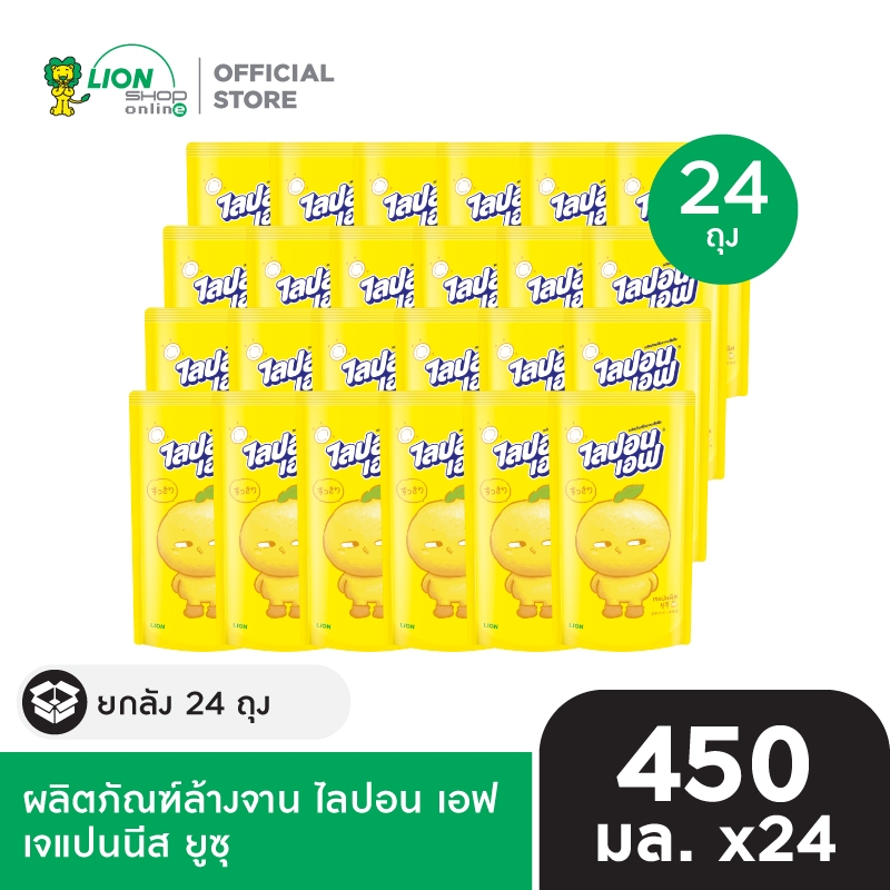 [ยกลัง 24 ชิ้น] Lipon F Japanese YUZU ไลปอนเอฟ เจแปนนีส ยูซุ 450 มล. ชนิดถุงเติม