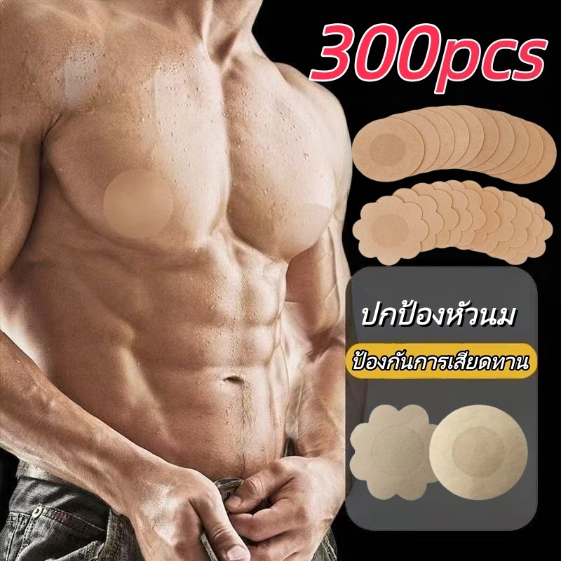 แผ่นปิดหัวนมชาย 100 ชิ้น แบบมองไม่เห็น ใช้ครั้งเดียว ติดแน่นกันน้ำ เหมาะสำหรับออกกำลังกายและสวมใส่ชุ