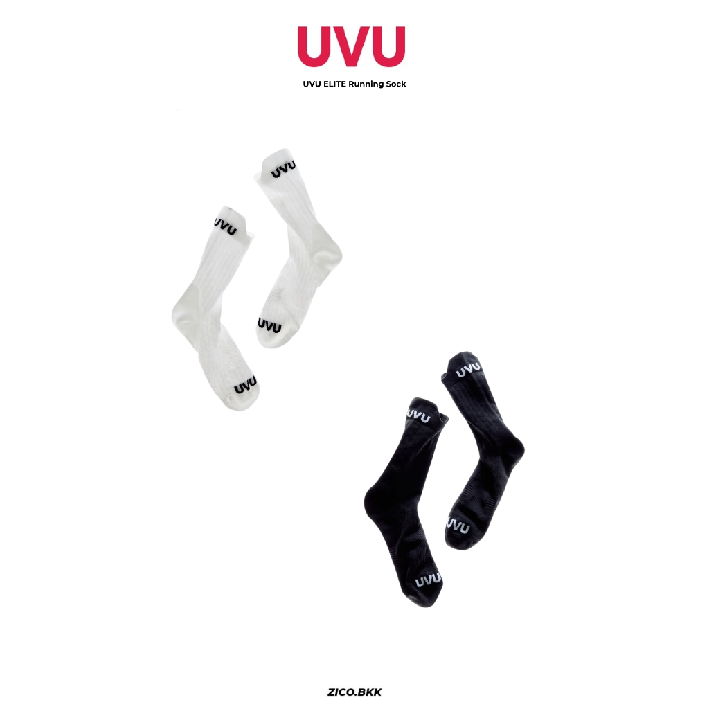 UVU ELITE Running Sock