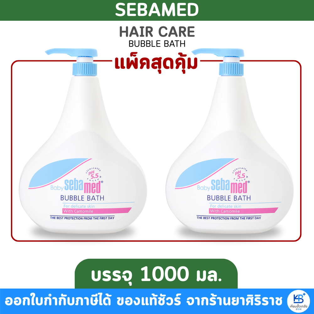 Sebamed Baby Bubble Bath (1000 ML) ผลิตภัณฑ์อาบน้ำสำหรับเด็ก
