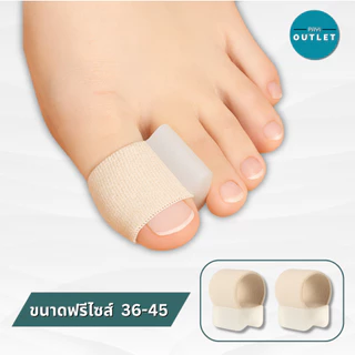 PAYI แท้ 100% ที่แยกนิ้วโป้งเท้า รุ่นผ้านุ่ม ป้องกันนิ้วเบียด–นิ้วซ้อน กันเสียดสี ลดการเกเอียง