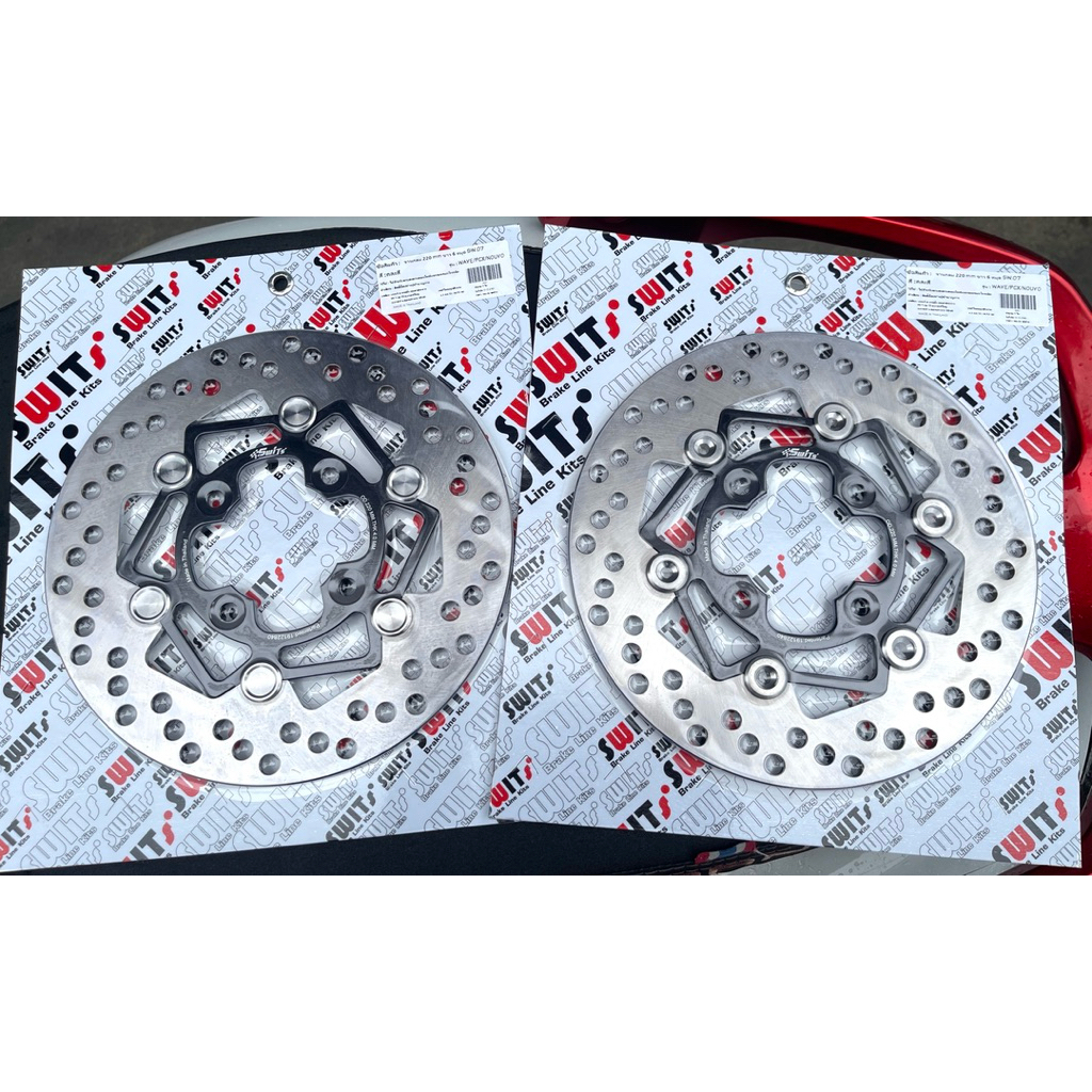 🎉 จานเบรคSwit (ลายใหม่)งานแท้100% ขนาด 220 มิล หมุดเลส ใส่เวฟ 110i 125i ปลาวาฬ-LEDและPCX(2014-2017)สวยๆ