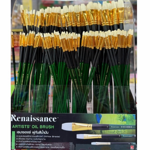 Renaissance เรเนซองค์ พู่กันสีน้ำมัน ขนขาว ด้ามเขียว ราคาถูก Shopee Lazada