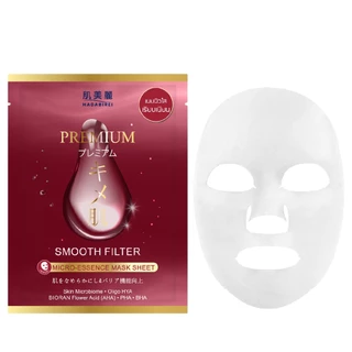 HADABIREI - PREMIUM SMOOTH FILTER MICRO-ESSENCE MASK (25g) ฮาดะบิเรอิ พรีเมี่ยม สมูท ฟิลเตอร์ ไมโคร-เอสเซ้นส์ มาสก์