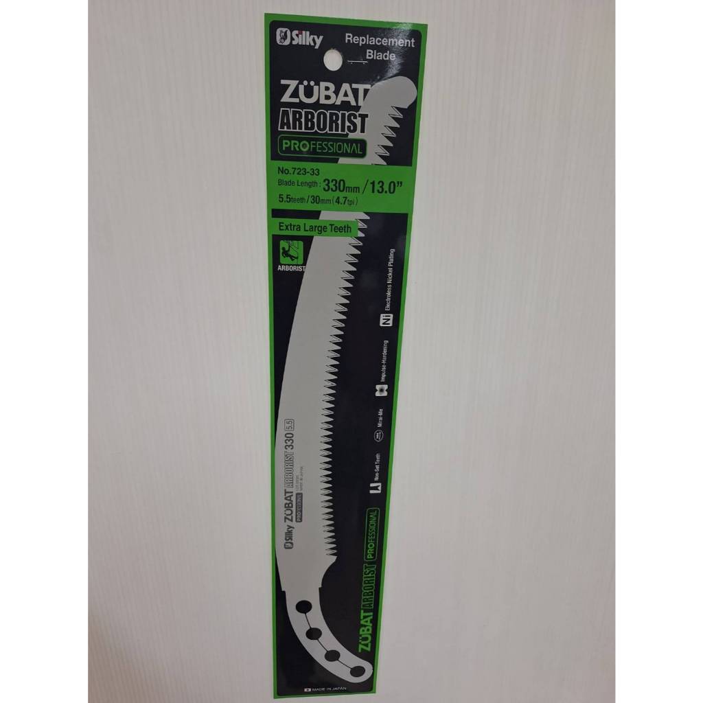 Silky Blade (723-33) - Zubat Professional Arborist  330mm