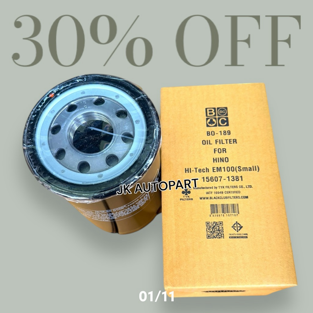 BO-189 ไส้กรองน้ำมันเครื่อง HINO EM100,M10C ลูกเล็ก ยี่ห้อ BC แท้ๆ กรองเครื่องฮีโน่ไฮเทคเล็ก อย่างดี