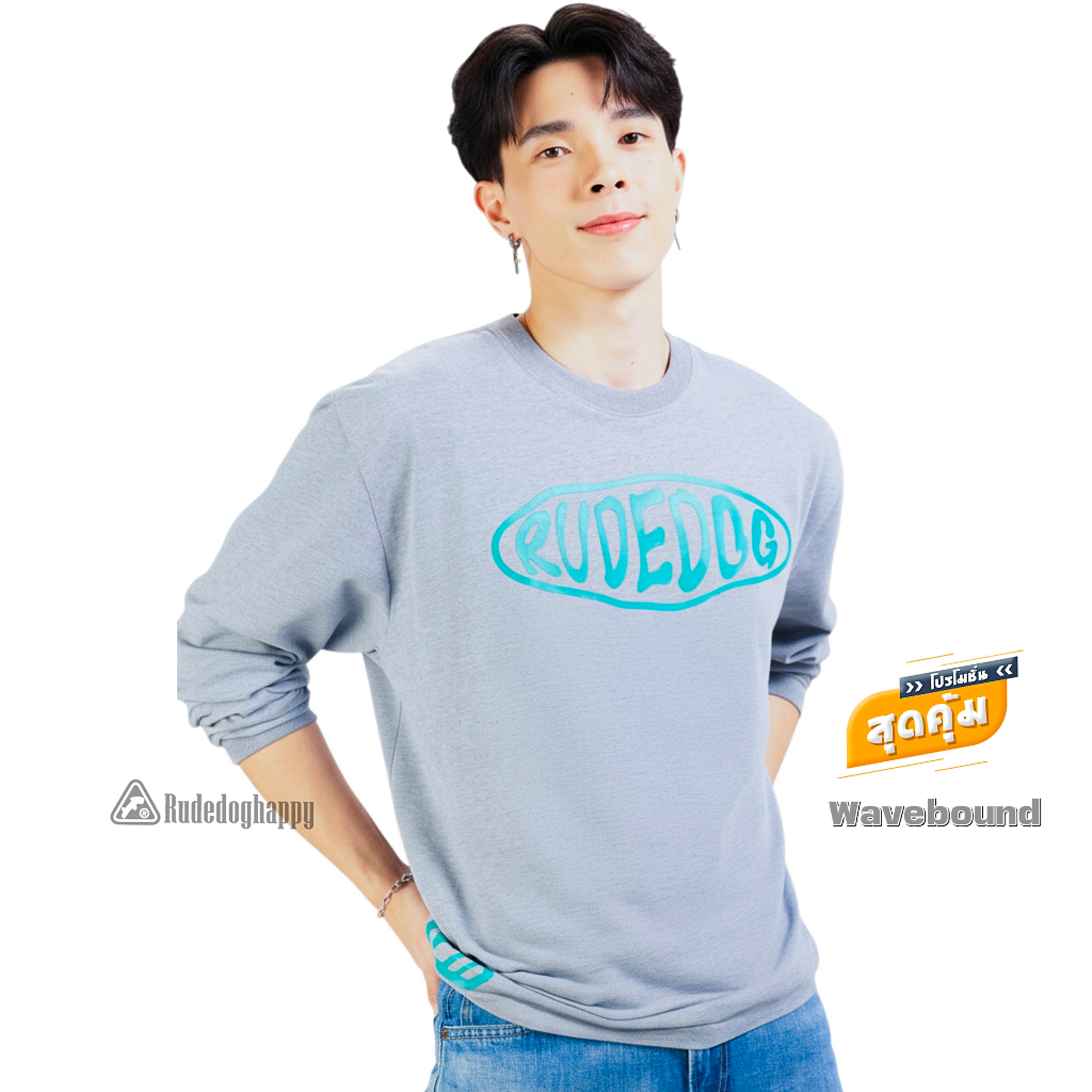 Rudedog เสื้อแขนยาว รุ่น Wavebound ของแท้100%