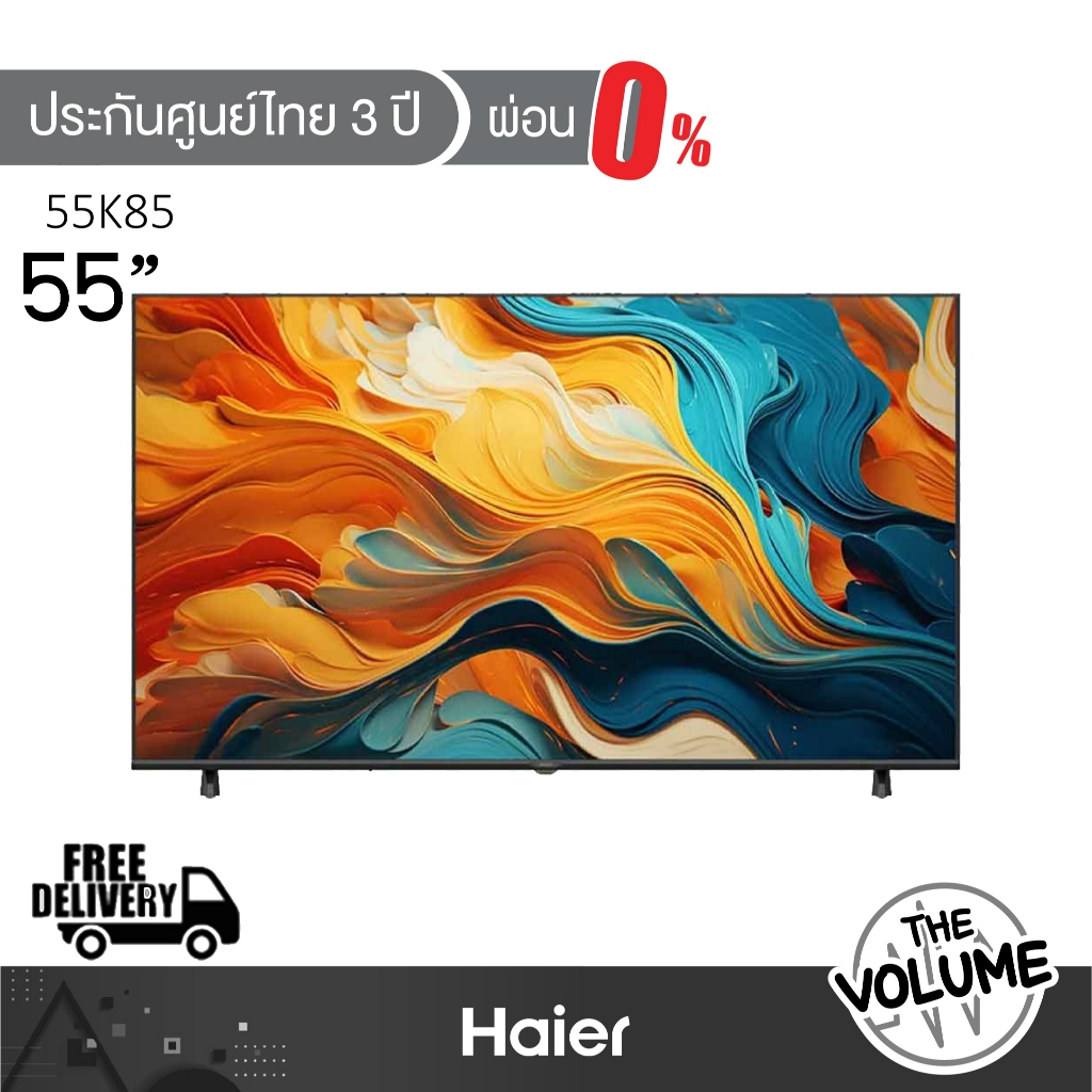 Haier รุ่น H55K85FUX (55") UHD LED TV Google TV | K85FUX | รุ่นปี 2025