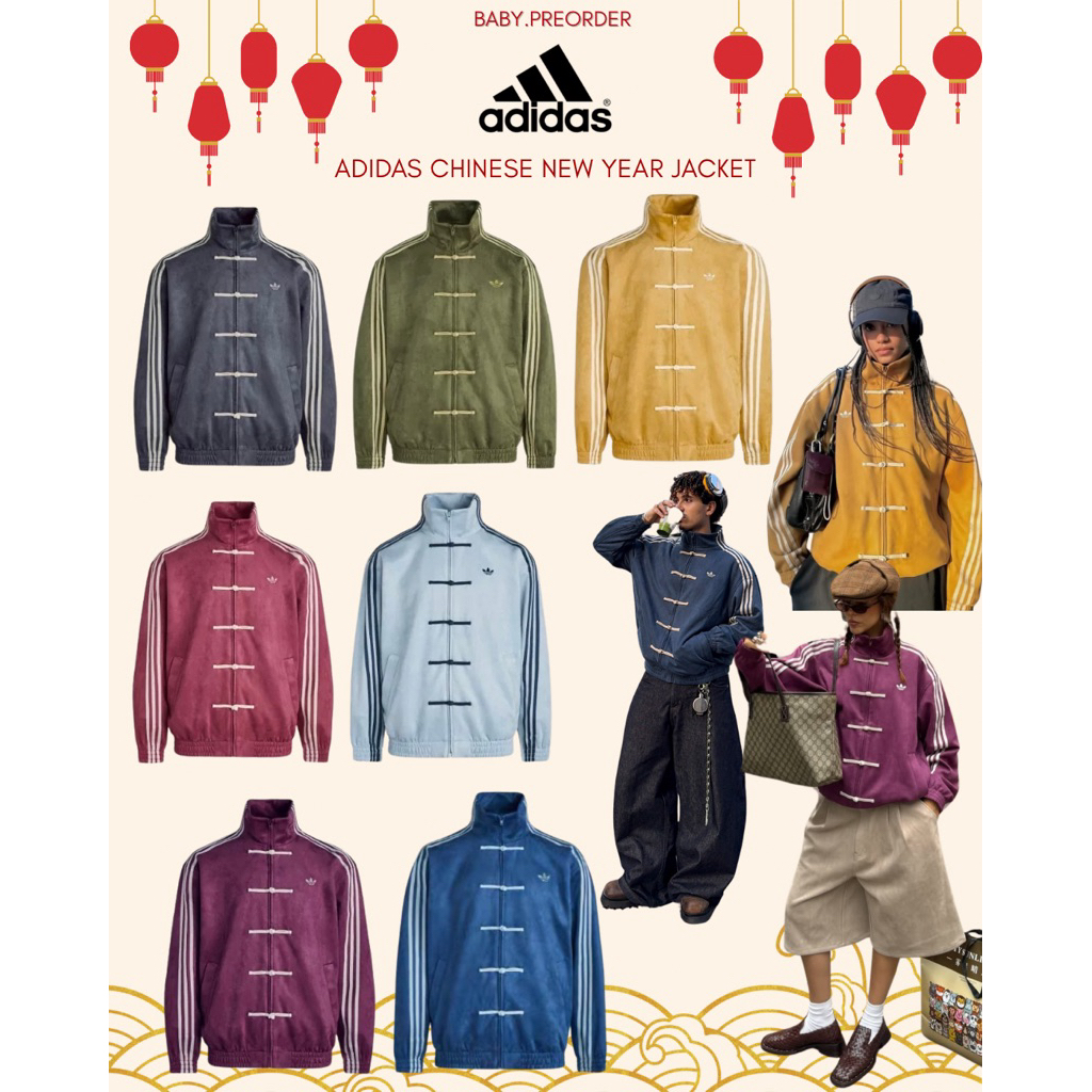 (ใช้โค้ดลดเพิ่ม 20%) ADIDAS CHINESE NEW YEAR JACKET❤️‍🔥 สั่งซื้อโดยตรงจากทางแบรนด์ Authentic 100%