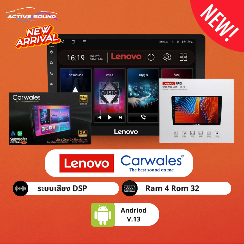 Carwales Lenovo จอแอนดรอยด์ 9" ,10" Android13แท้ Ram 4 Rom 32 CPU 8core จอแอนดรอยติดรถยนต์