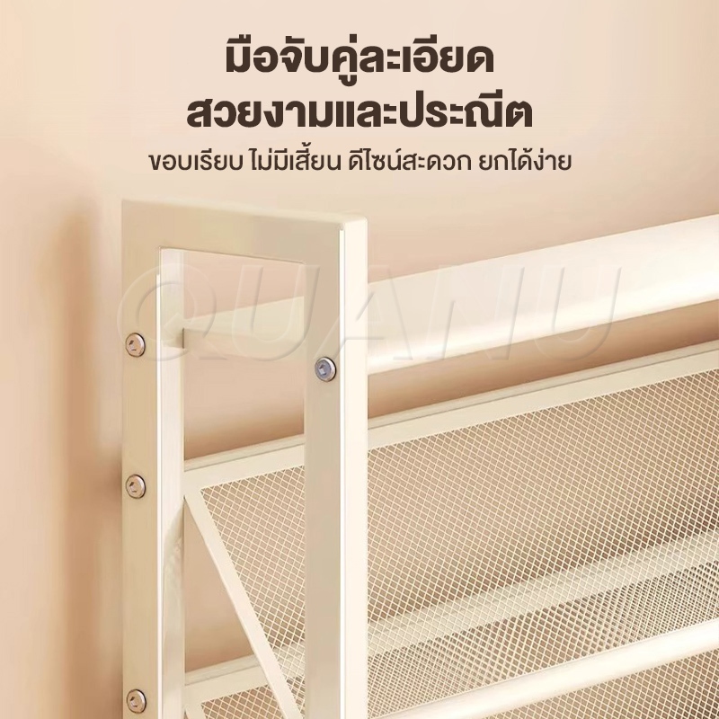 QUANU ชั้นวางรองเท้า ชั้นรองเท้า ชั้นวางรองเท้าแบบเรียบง่าย การออกแบบแบบพับได้ กันน้ำและกันสนิม ติดตั้งง่าย ทนทาน รูปที่ 6
