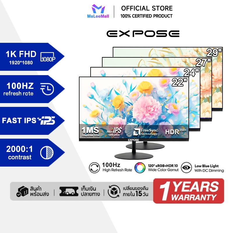 24 นิ้ว จอมอนิเตอร์ 27 นิ้ว จอคอม 2K 165HZ หน้าจอโค้ง monitor 29 นิ้ว จอเกมมิ่ง 4K Gaming monitor จอมอนิเตอร์เกมมิ่ง