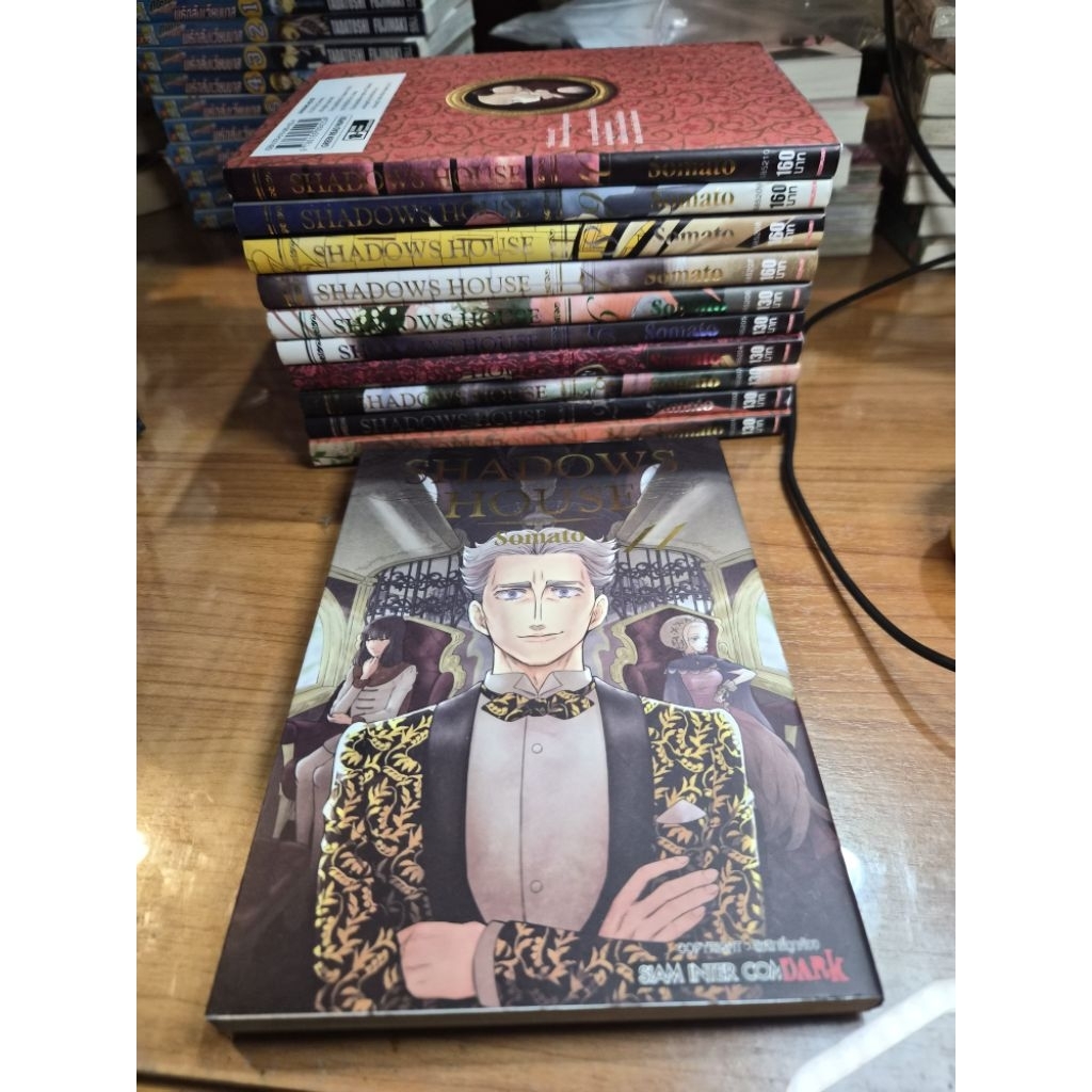 แพคชุด SHADOW HOUSE [1-11]