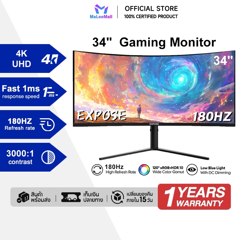 Monitor 34นิ้ว 180HZ จอมอนิเตอร์ 32นิ้ว จอคอม 165HZ หน้าจอโค้ง จอเกมมิ่ง 4K 24นิ้ว Gaming monitor จอ