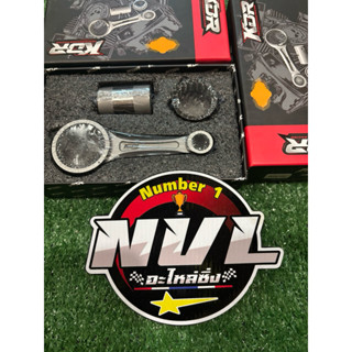 ก้านฟอสKDR หลีด จีออโน่ pcx160 คลิก160 ADV160 ตรงรุ่นอัดใส่ไ…