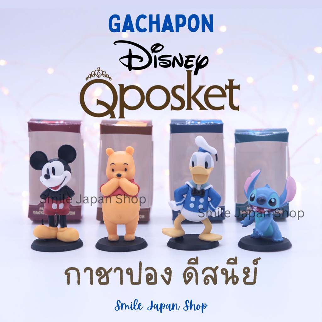 ((พร้อมส่ง)) Gachapon Dianey Q Posket ตัวละครดีสนีย์ #mickeymouse #pooh #donaldduck #stitch