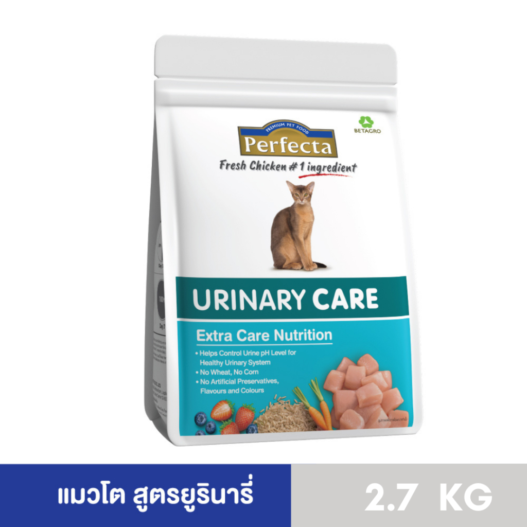 Perfecta CARE อาหารแมวโต ดูแลทางเดินปัสสาวะ สูตรยูรินารี่ 2.7 กก.