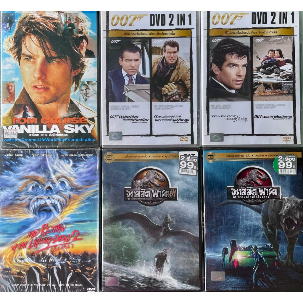 DVD หนังภาพยนตร์มือหนึ่ง มีหลายเรื่อง