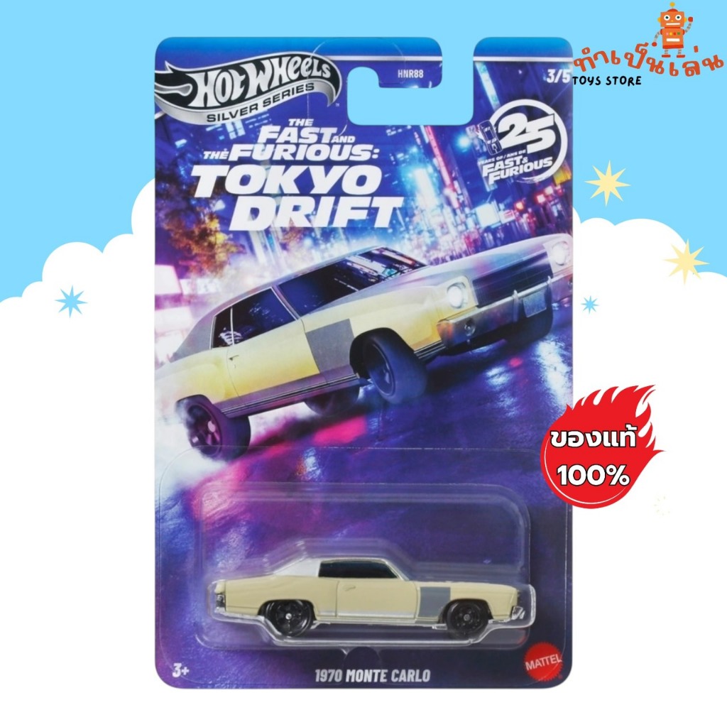 Hot Wheels Fast&Furious Tokyo Drift - 1970 MONTE CARLO สเกล 1/64