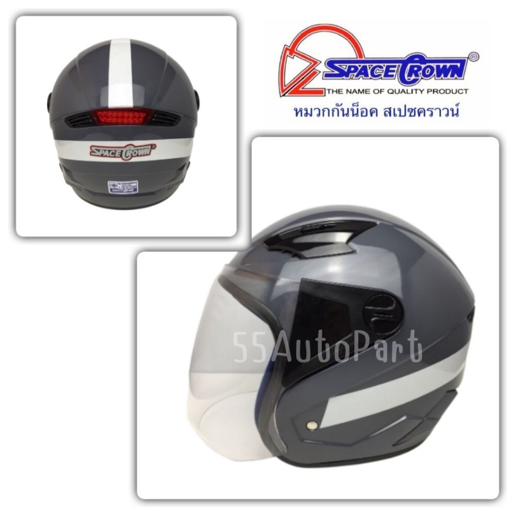 หมวกกันน็อค SPACECROWN 🔥สีเทาทหารอากาศ(ทอ.)🔥 มีแถบขาวคาด รุ่น WS/Alpha/Cygnus/Cosmo